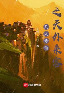 死神之天魂