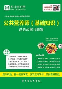 别跑，我的律政甜心！