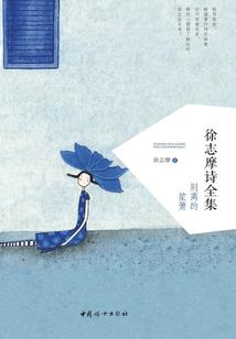 跑男之称霸娱乐圈