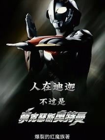 重生，将门嫡女