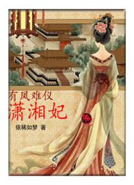 赤夜星辰