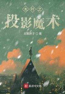 走完爱的迷途让我与你相守