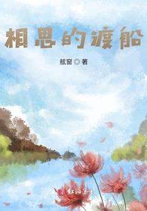 乾坤争渡