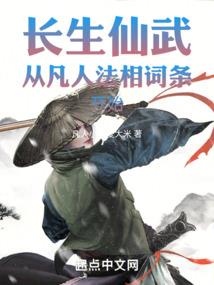 无限天谴