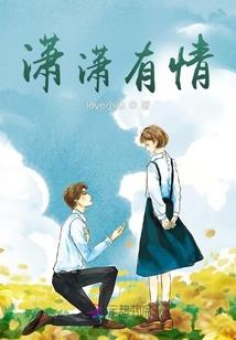 如琪而至
