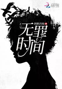 斩皇