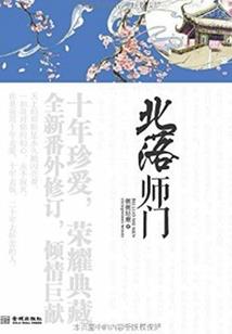 两生缘之前世今生