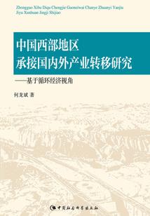 鲛人怨