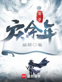 美女杀手复仇之路