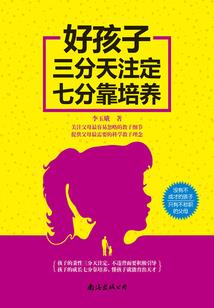 我是你命中注定的人