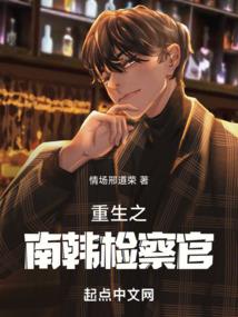 四龙乱