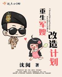 卫霸天下