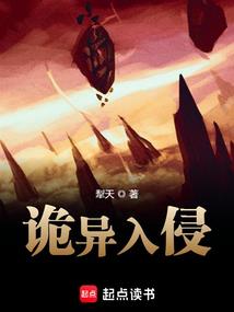 伊人何处逃