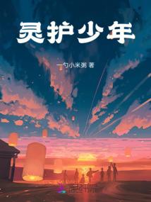 时间灵力者