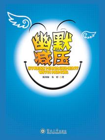 驱魔小生