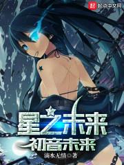 雨忧果树