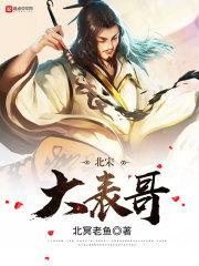 荒经