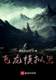 校内赤线区域