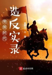 青云志灵狐小九
