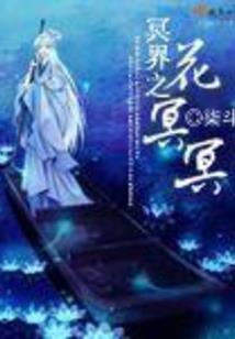 思离而来之皇叔我求谅解
