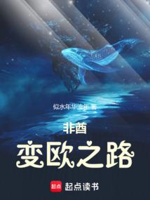 初雪已至旧人未归