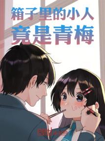 异世之凤尊狠彪悍