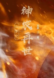 终极保镖混女校