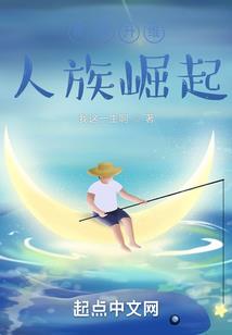 星罗踏苍鸿