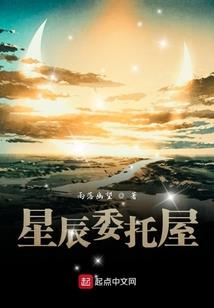 玉彦的故事