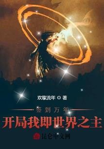 冠状的青春