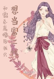 末世一个字 苟