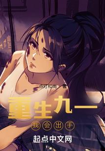 无上狐仙