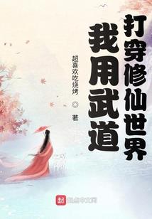 妃同小可之前世今生