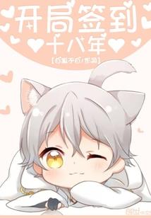 真言学院
