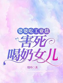紫霄传
