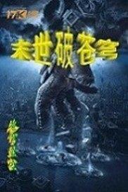 顾千言，谢谢你的唯一