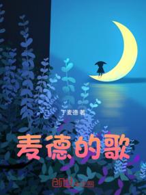 穿剧之追爱二郎真君