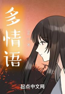 守宫砂—始