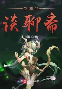 快穿系统：女主逆袭记