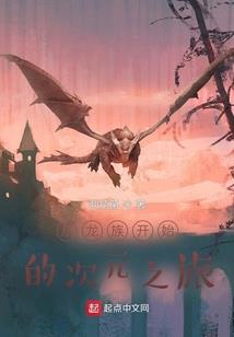 南国皇后