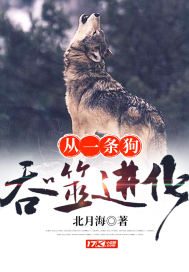 六道仙人传