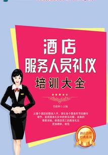 她与他的医恋
