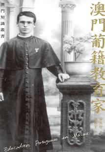 绝世龙少在都市