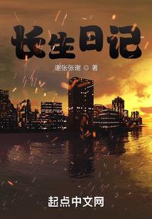 仙羽情缘