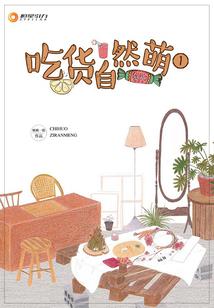 你的岁月我来过