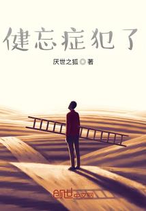 重生古代做咸鱼