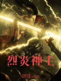 琬琰为心