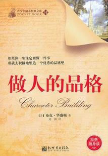 重返阴间
