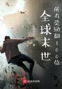 我就是不死