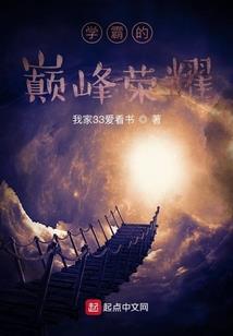 通天之匙